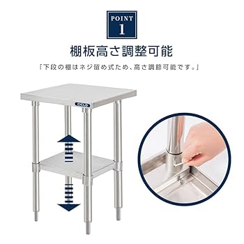 業務用ステンレス製作業台　W60cm 楽天市場】ステンレス作業台 業務用 調理台 1500×600×800 板厚